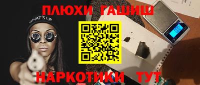 марки nbome Ипатово