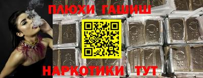 марки nbome Ипатово