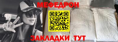 мдма Ирбит