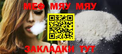 марки nbome Ипатово