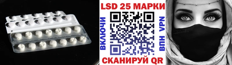 Лсд 25 экстази ecstasy  Кореновск 