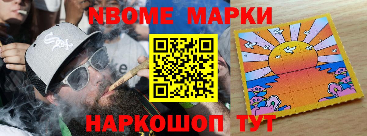 Лсд 25 экстази кислота Кореновск