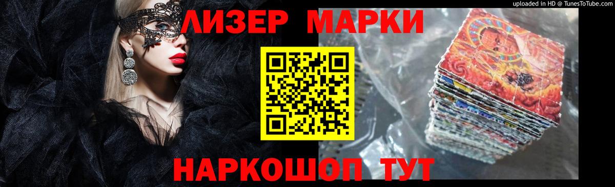 Кореновск  блэк спрут зеркало  Вход с VPN  Лсд 25 экстази ecstasy  LSD-25 экстази ecstasy 