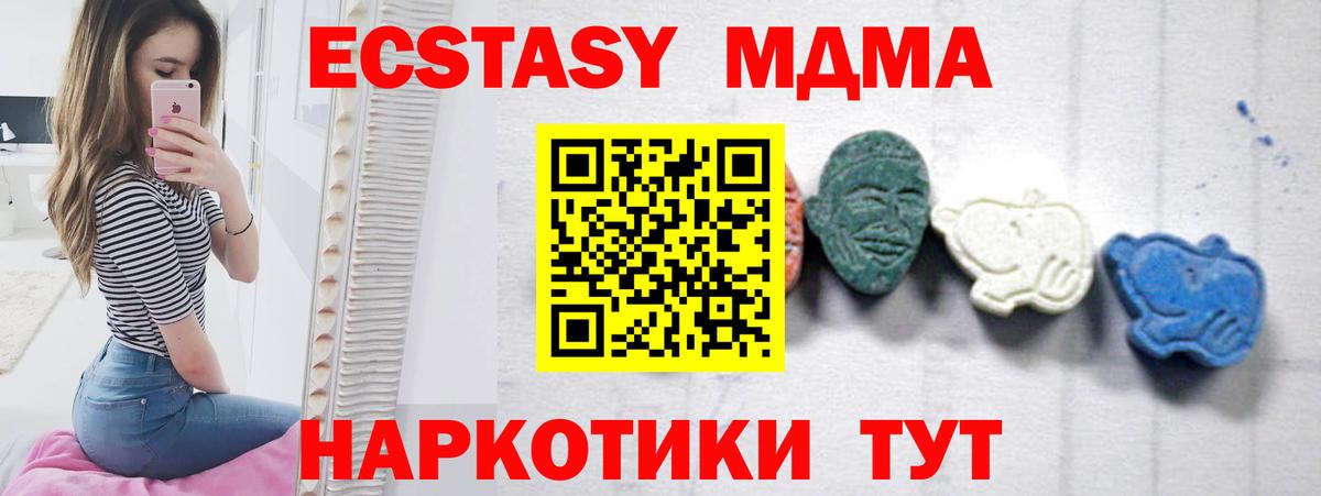Вейп ТГК  Меф  Cocaine  Вход с VPN  Мефедрон  Кореновск  Бошки Шишки  Гашиш  LSD-25 