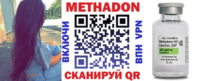 сколько стоит  Кореновск  Метадон белоснежный 