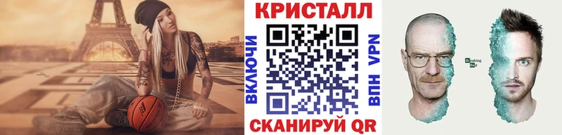 купить наркотик  Кореновск  Метамфетамин винт 