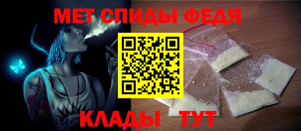 МЕТАМФЕТАМИН пудра  Вход с VPN  Кореновск  МЕТАМФЕТАМИН пудра 