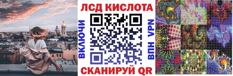 наркотики  Кореновск  OMG   Марки N-bome 1,8мг 