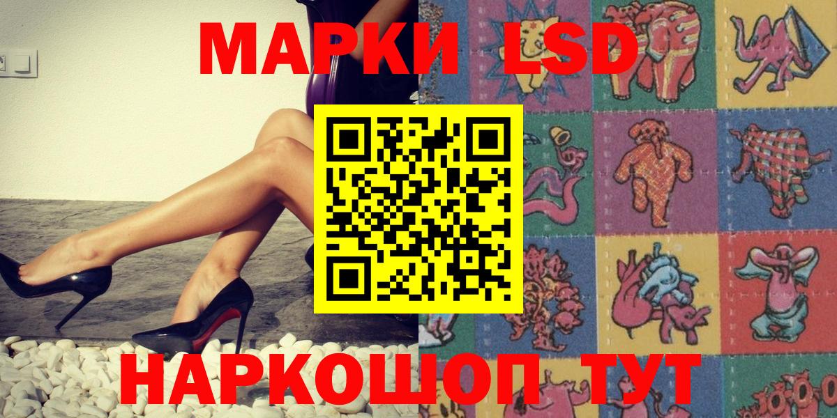Кореновск  купить закладку  Вход с VPN  Марки NBOMe 1500мкг  Марки NBOMe 1500мкг 
