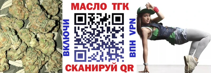 ТГК вейп с тгк  Кореновск 