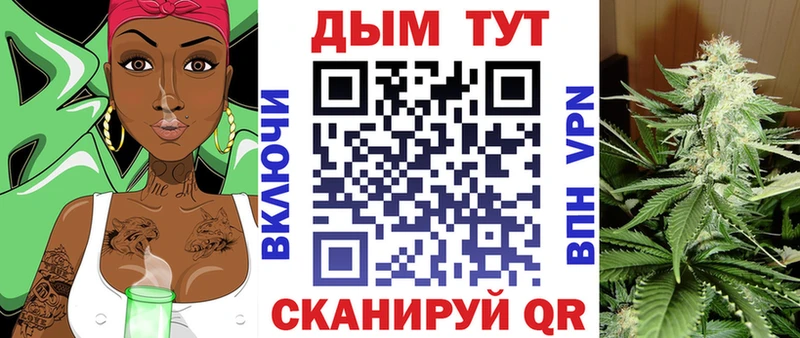 цена наркотик  Кореновск  Каннабис марихуана 